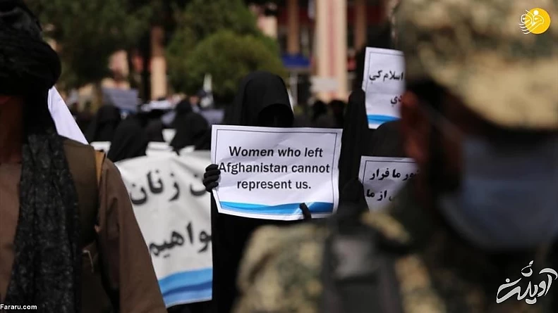 (تصاویر) تظاهرات زنان هوادار طالبان